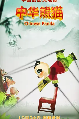 贾蕾贾芳 乡村 小说